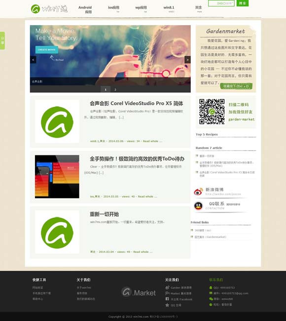49tk图库开奖app下载直播ios 为什么她们的文学创造力依然旺盛
