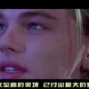 左岸春风一语断蓝新牛彩！