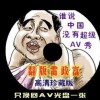 苹果49图库-资料